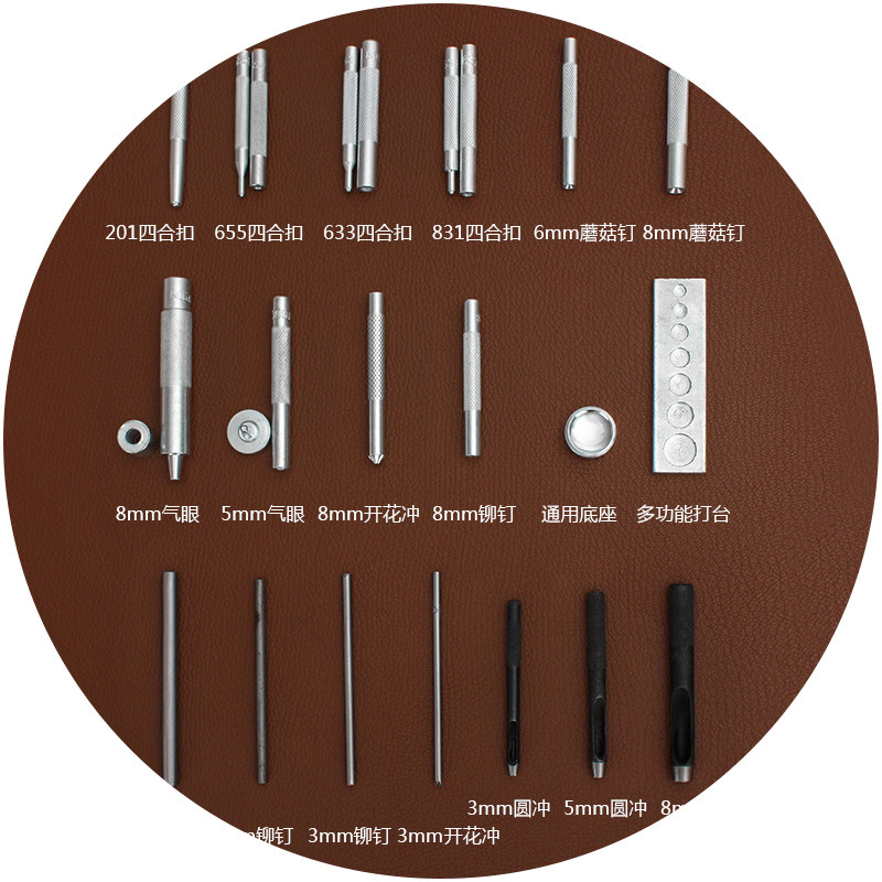 Инструменты для установки фурнитуры Ручная работа DIY Кожа Кнопки-застёжки Заклёпки Люверсы Грибовидные гвозди Набор из 24 штук разных размеров