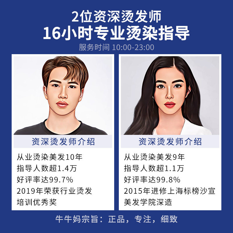 Крем для выпрямления волос Shiseido - средство для укладки и смягчения с белковым корректором для женщин, без натяжения, для гладкости и выпрямления