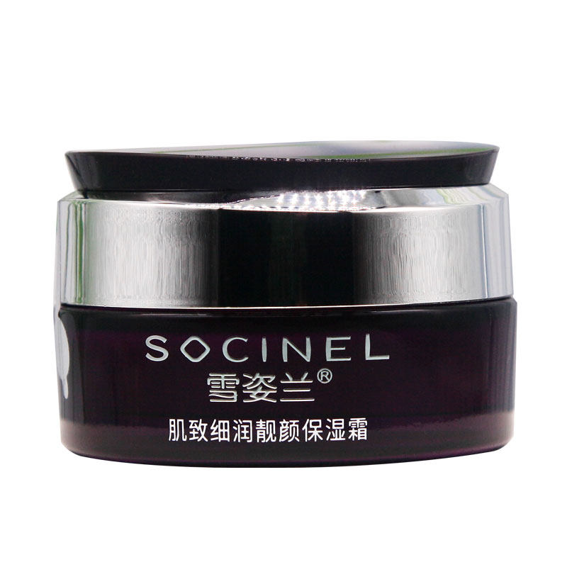 Косметическая серия Xuezilan Крем для лица увлажняющий, осветляющий и питающий кожу 50 г для женщин