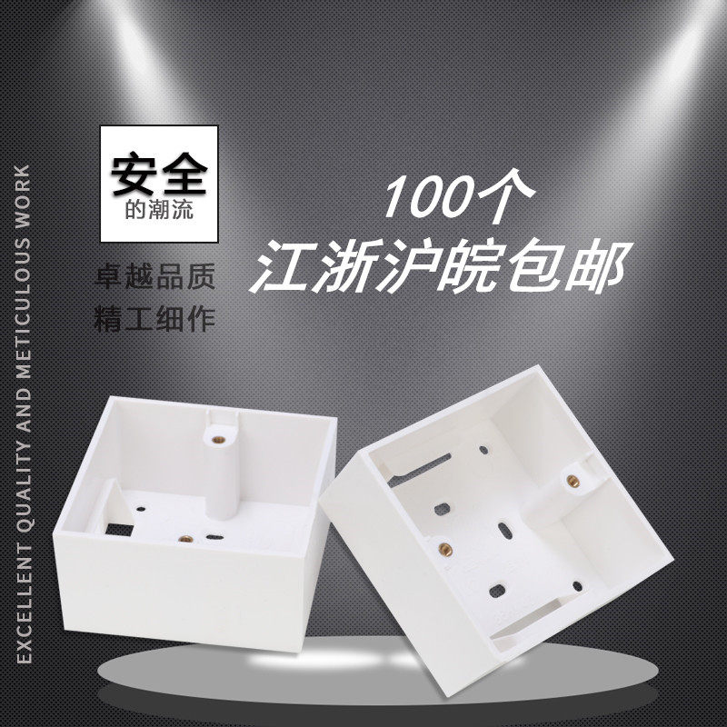 100 шт. коробок для открытой проводки, выключателей и розеток 86 типа с медными винтами, новый материал, белого цвета, доставка включена