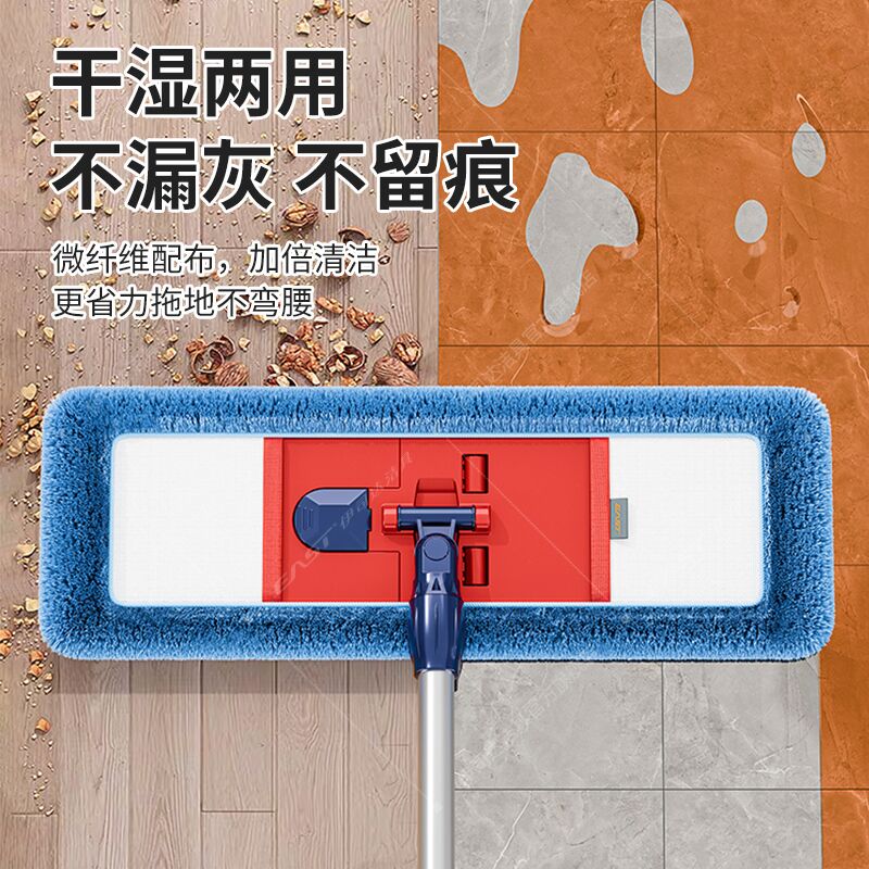 Моп с плоской тканевой насадкой Isida, вращающийся, для деревянных полов, безмывочный, домашний, с плоским дном
