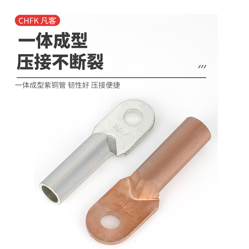 DT-50 Square Copper Cable Lug, Copper Wire Terminal, Oil-Sealing Copper Connector, B Grade
