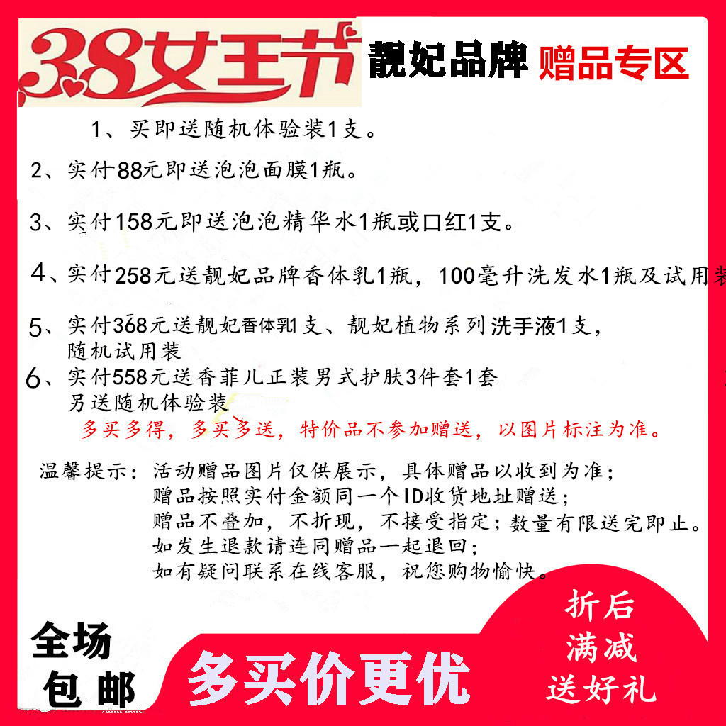 Тоник для лица Liangfei с зелёным яблоком, увлажняющий и питательный, косметика с бесплатной доставкой
