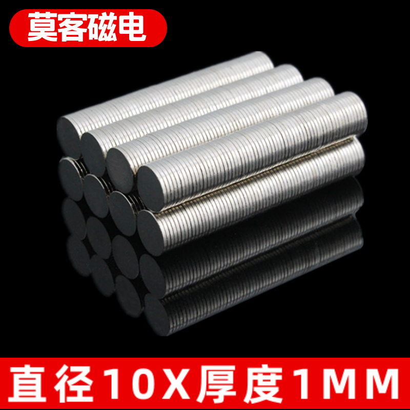 Мощный магнит из неодимового сплава NdFeB, диаметр 10 мм, круглый, для форм и забивки, бесплатная доставка при заказе от 68