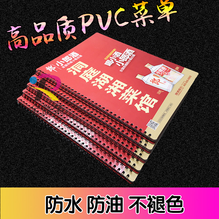 Пластиковое меню из ПВХ формата A4 A3, таблички с ценами, дизайн и изготовление по индивидуальному заказу, креативные решения