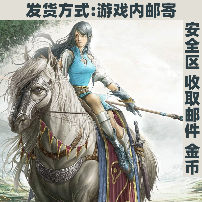 DreamStore Lineage 2 серверы Barakkas 60 и Antharas 61 внутриигровая валюта TB 100 миллионов золота