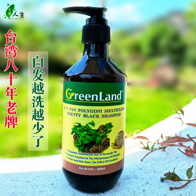 Тайваньский шампунь Qiyuan с хэ шу во для сухой кожи головы, против зуда, выпадения волос, для черных волос, без силикона, с мыльным орехом, маленькая бутылка