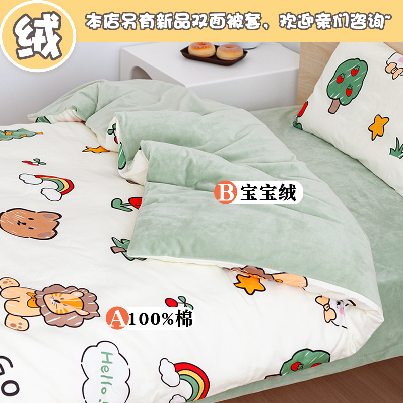 Индивидуальное детское хлопковое покрывало 1.5м 120x150 для детского сада, детская одно-двуспальная