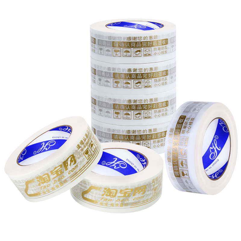 Предупредительная упаковочная лента Taobao прозрачная лента для запечатывания большая рулонная лента оптом и на заказ