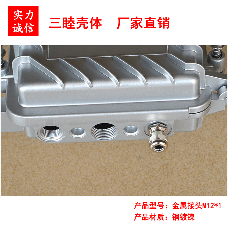 Водонепроницаемый металлический кабельный разъем / медный водонепроницаемый разъем / M12*1