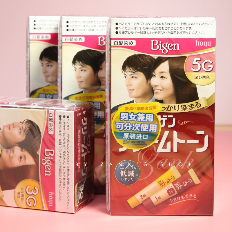 Японская импортная крем-краска для волос Bigen от Mandom на растительной основе для мужчин и женщин