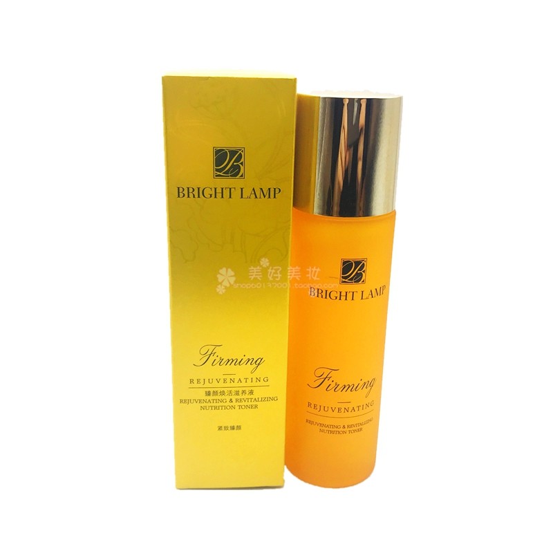 Оригинальная косметика Boruilan Живительная и питательная сыворотка для лица, переименованная в ухаживающую прозрачную эмульсию для увлажнения и питания сухой кожи