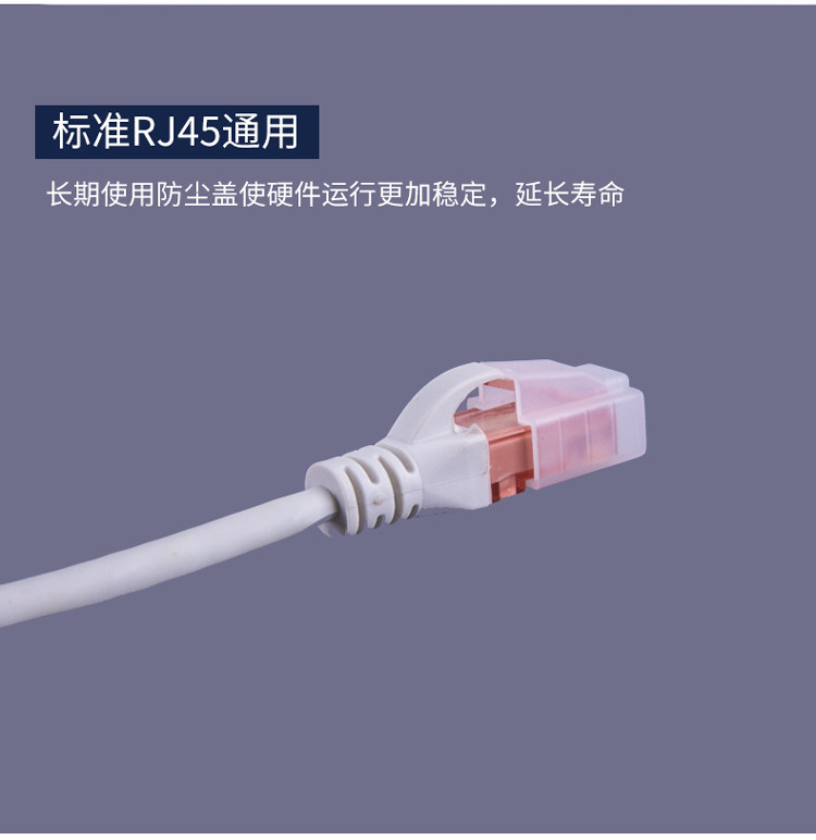 Пылезащитный колпачок для сетевого кристаллического разъёма RJ45, подходит для кабелей Cat5e и Cat6