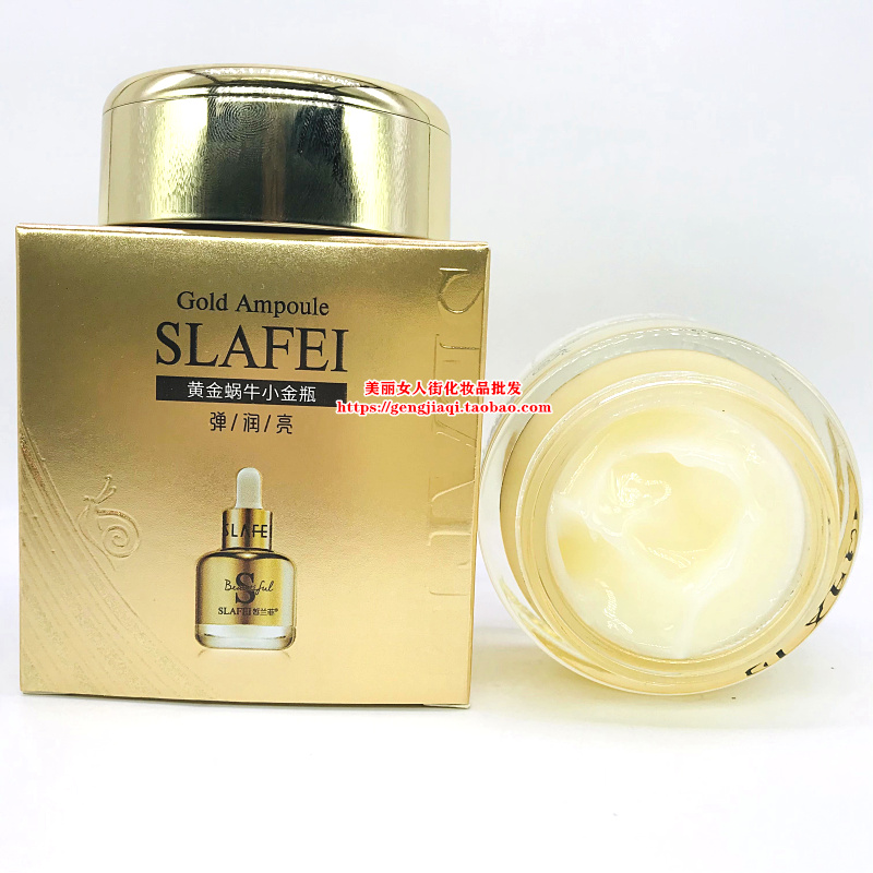 Крем для увлажнения Xilanfei 24K с улиточным экстрактом и наночастицами чистого золота, 50 г