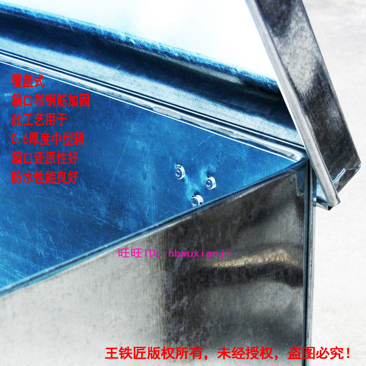 大容量白铁皮工具铁箱子储物不锈钢箱带锁收纳盒子柜的铁盒长方形