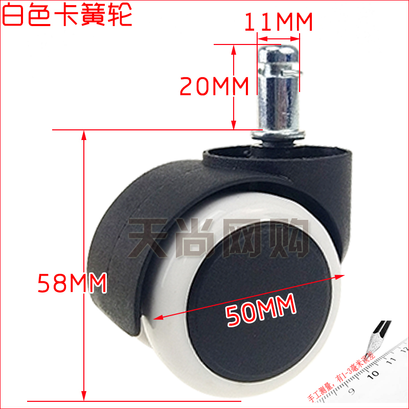 Бесшумные универсальные колеса для офисного компьютерного кресла без стержня с винтовой фиксирующей пружиной и прямым монтажом