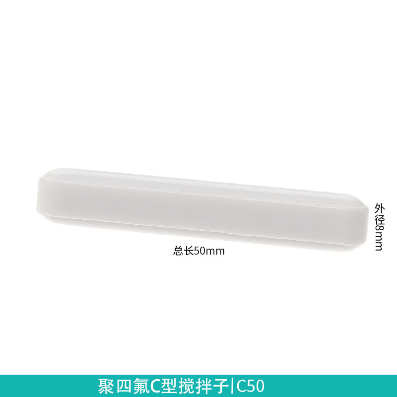 Магнитные мешалки PTFE мешалка Тип A Тип B Тип C Оливковая форма Цилиндр PTFE магнитный ротор мешалки