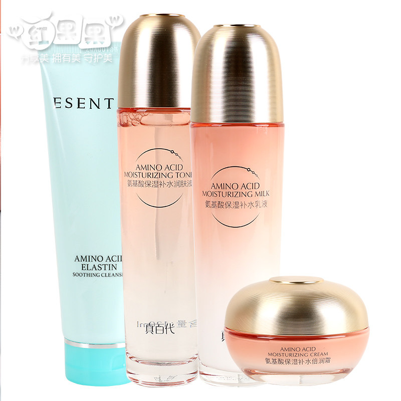 Настоящий набор косметики Zhenbai с аминокислотами для увлажнения и питания кожи: очищающее средство, тоник, лосьон, крем для глаз