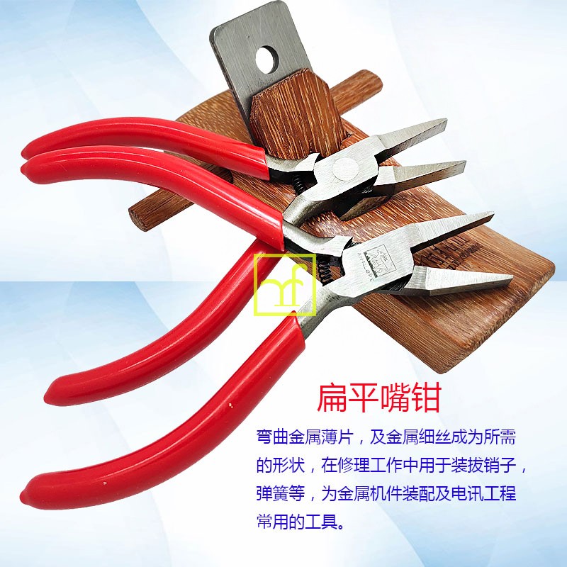 Плоскогубцы Lu с беззубым острым носиком, круглыми и плоскими наконечниками, пружинные, без зубьев, не оставляют следов, инструменты для ювелиров