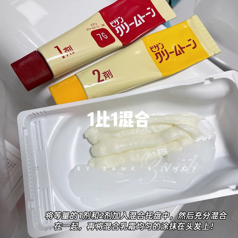 Японская импортная крем-краска для волос Bigen от Mandom на растительной основе для мужчин и женщин