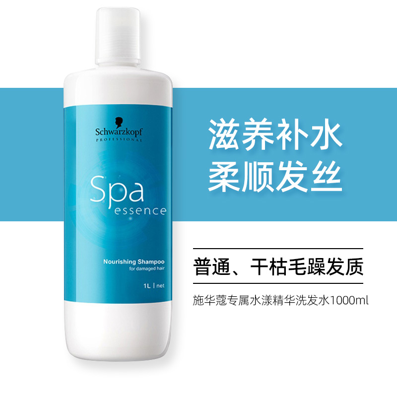 Шампунь и кондиционер Schwarzkopf Q10 для восстановления и увлажнения с контролем жирности и объемом