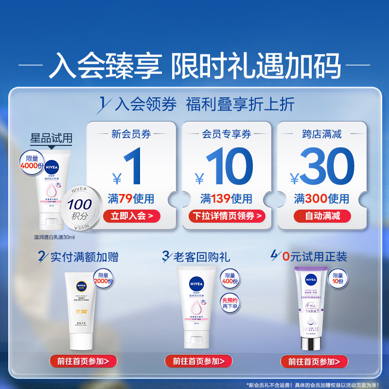 Мужской глубокоувлажняющий крем NIVEA, оригинал, осенне-зимний, увлажняющий свежий крем для лица, глубокий уход