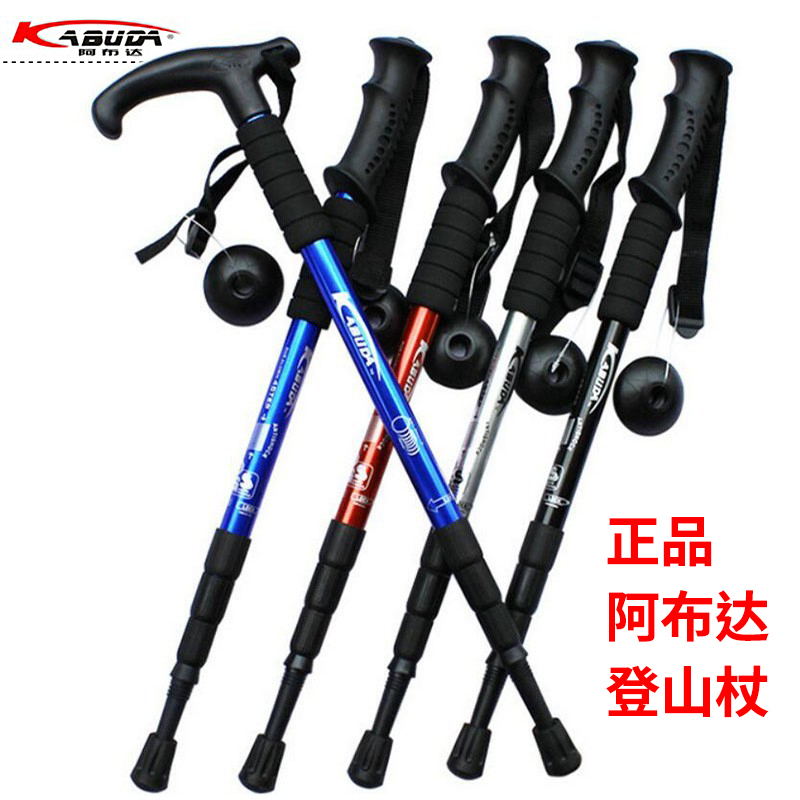 Треккинговая палка для походов, туристическое снаряжение, сверхлегкая алюминиевая телескопическая трость