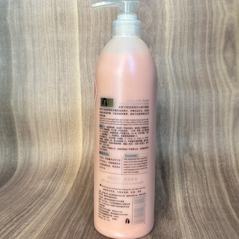 Восстанавливающий кондиционер для волос Fagocar с гидратирующим балансом, морскими водорослями и питательной маской 1000 мл