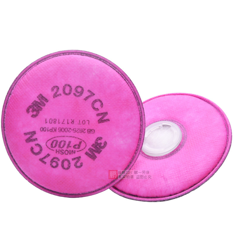 3M过滤棉2097CN防尘电焊烟油烟异味P100级活性炭焊接防毒口罩滤芯