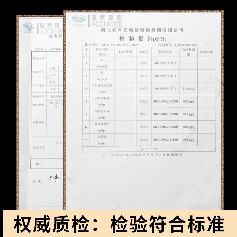 Специальный продукт Wai Ma высшего сорта персиковая смола натуральная 350 г с белой древесной губкой, гледицией и снежным ласточкой