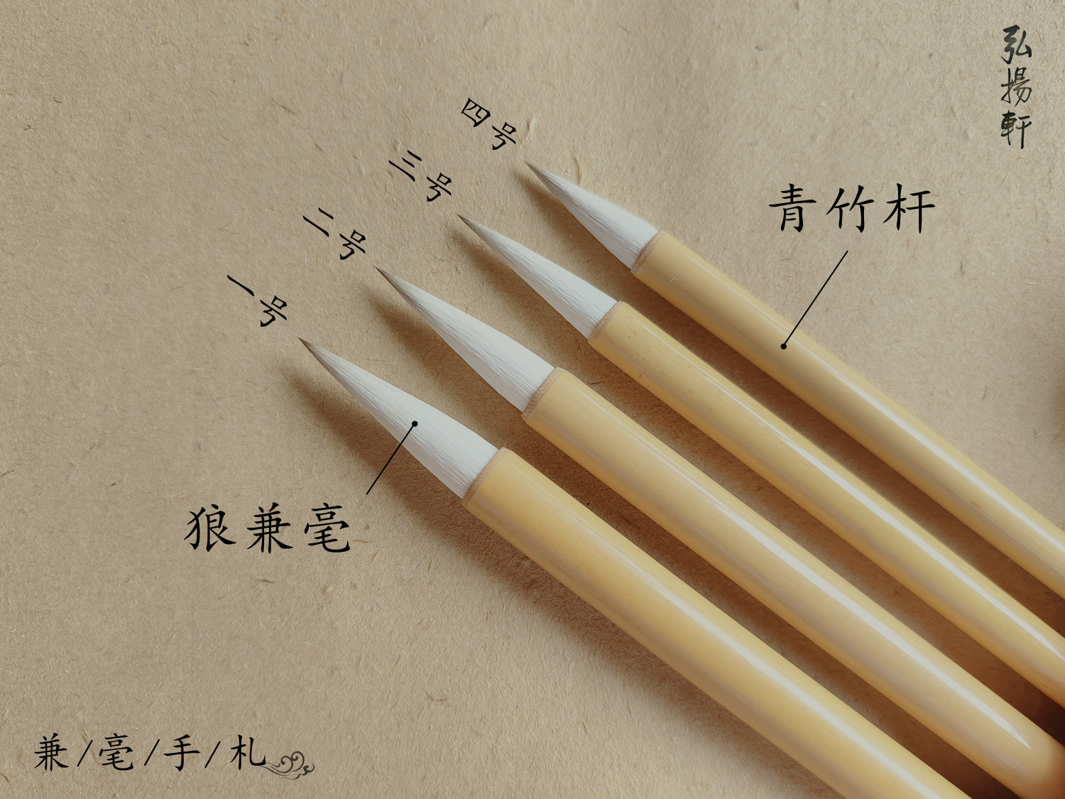 Кисть Hongyangxuan с комбинированным ворсом для каллиграфии: курсив, квадратный и официозный шрифты, большие, средние и маленькие размеры для начинающих и взрослых