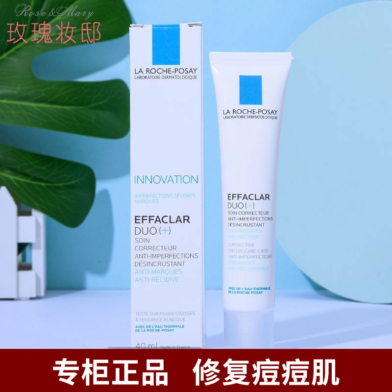 La Roche-Posay DUO лосьон DOU+M с салициловой кислотой для лечения акне, коррекции следов и успокаивающей сывороткой K, 40 мл