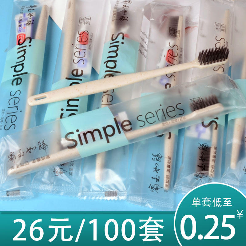 Одноразовая зубная щетка с зубной пастой Набор гостиничных туалетных принадлежностей для дома и гостевых домов