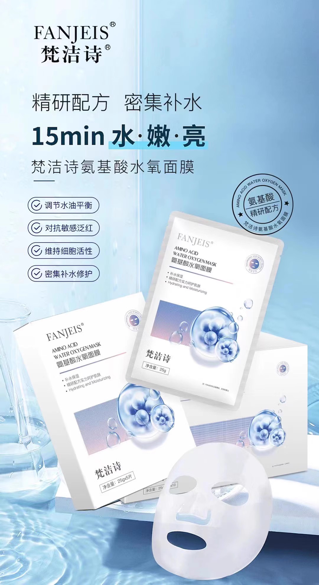 Vancos Genuine Hexapeptide Youthful Hydrating Hyaluronic Acid Facial Mask Replenishing Moisture Firming Essence Sheet Mask