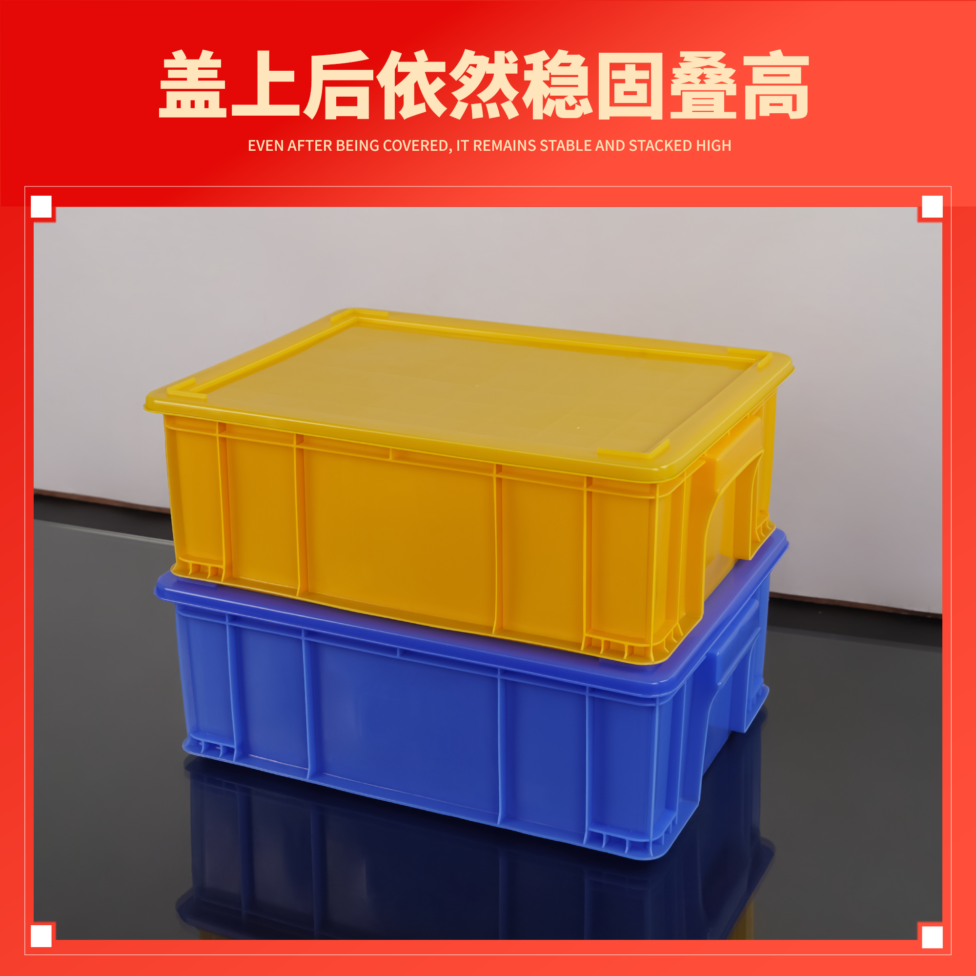 Поставка крышек для пластиковых транспортных контейнеров, крышки для пластиковых квадратных ящиков и коробок для хранения