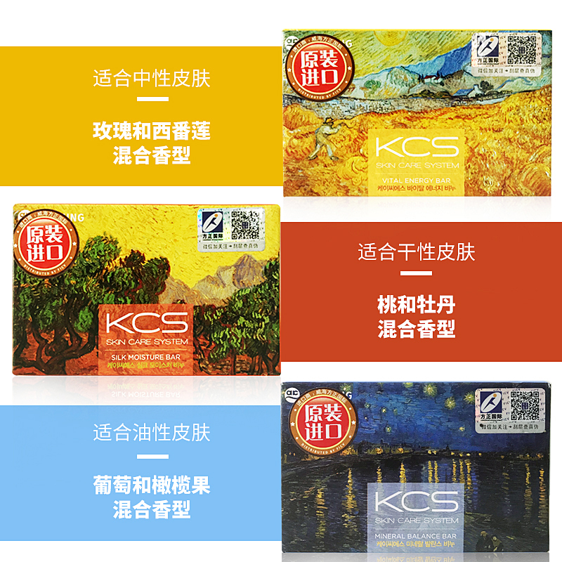 Импортированное из Кореи мыло с духами Aekyung, известная картина KS, для умывания лица, рук и тела, увлажняющее и контролирующее жирность