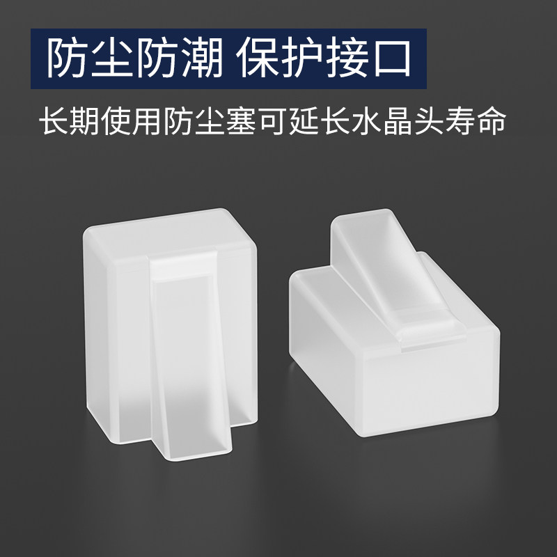 Пылезащитный колпачок для сетевого кристаллического разъёма RJ45, подходит для кабелей Cat5e и Cat6