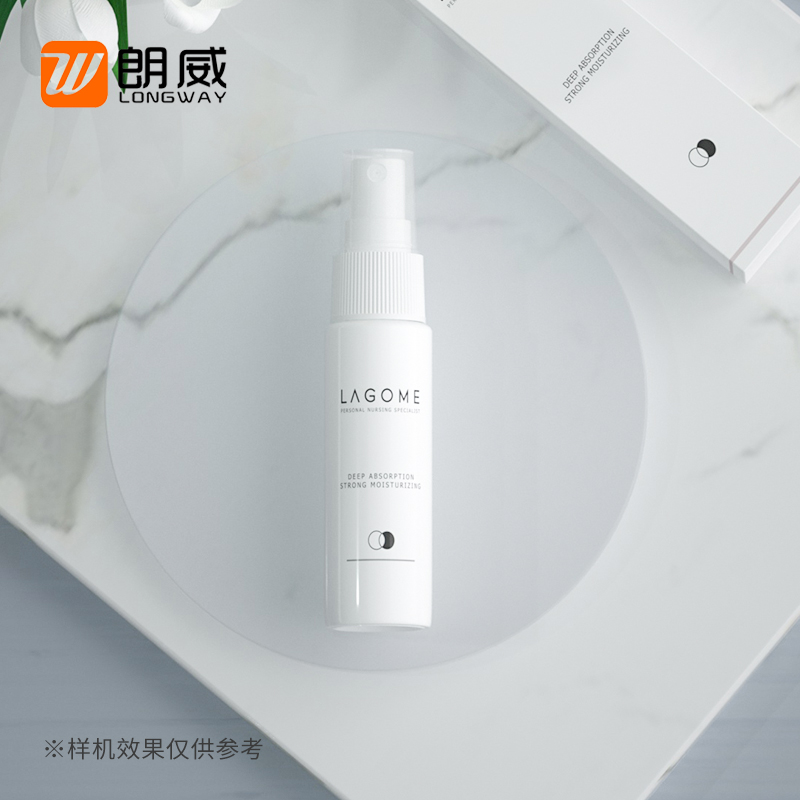 30ML平肩喷雾瓶 化妆爽肤水美容喷雾瓶子细雾分装瓶喷壶朗威包装