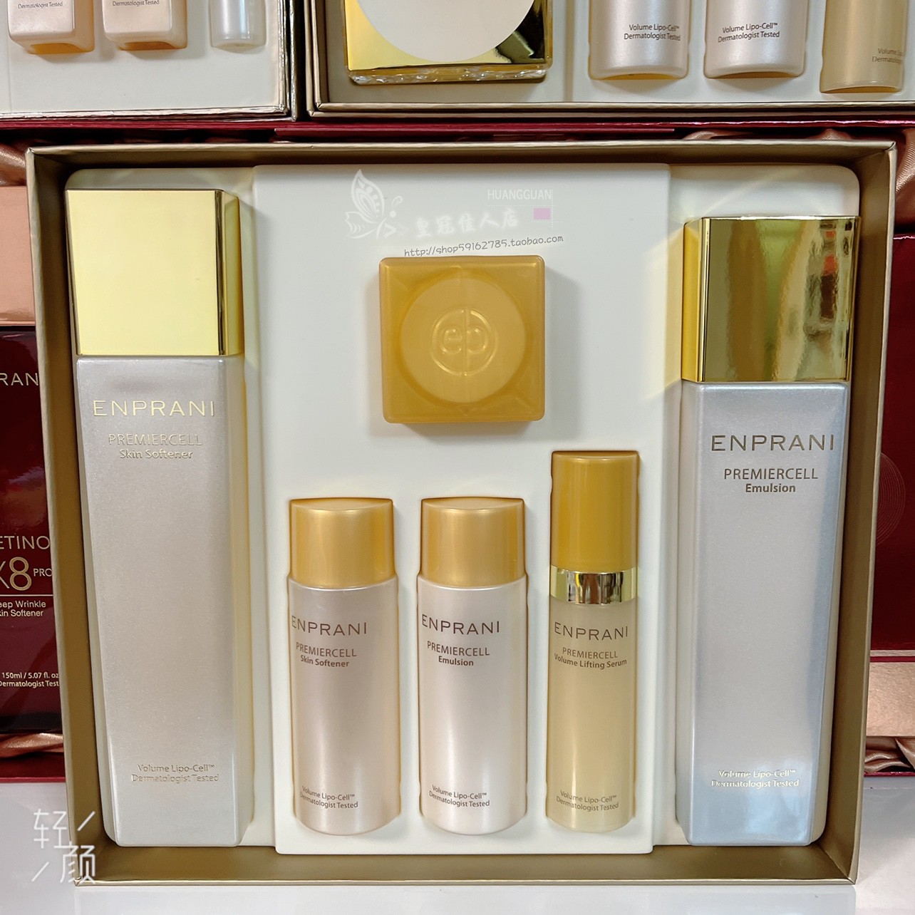 Корейский набор ENPRANI Inprani Ultimate Vitalizing Water и Lotion - антивозрастной и увлажняющий с дорожным набором