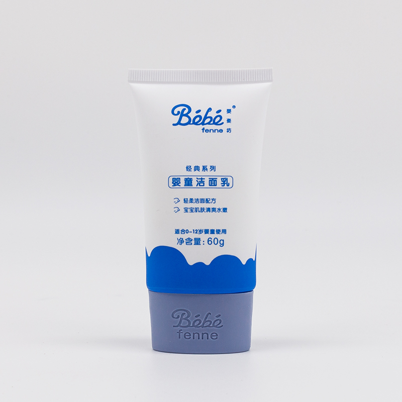 Yingzifang Baby Facial Cleanser Baby and Children's Facial Cleanser Kids Face Wash Baby BB Facial Cleanser 60g Classic