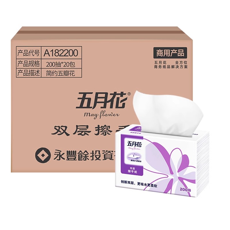 Одноразовые салфетки для рук Mayflower A182200, двухслойные, 200 листов, впитывающая бумага, полная коробка, бесплатная доставка в Цзянсу, Чжэцзян, Шанхай и Аньхой