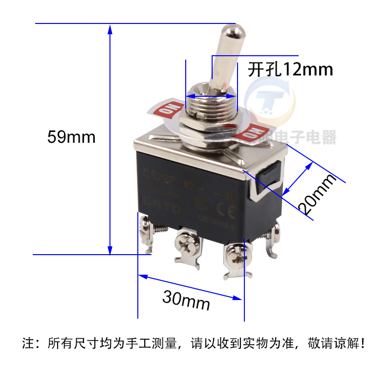 Переключатель с кнопкой CNTD Changde C522B двухпозиционный 15A с摇головкой переключатель на 6 контактов, рычаг 12 мм
