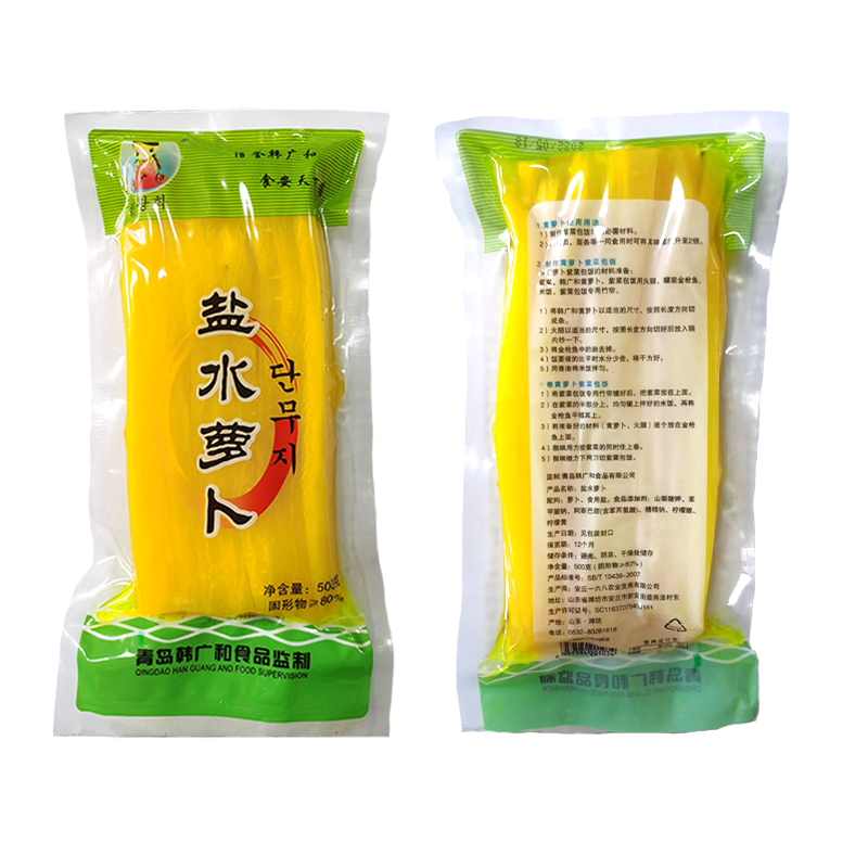 Хангуанхэ Палочки из редьки для суши, дайкон, корейские рулеты с морской капустой, сладкая редька, 500г