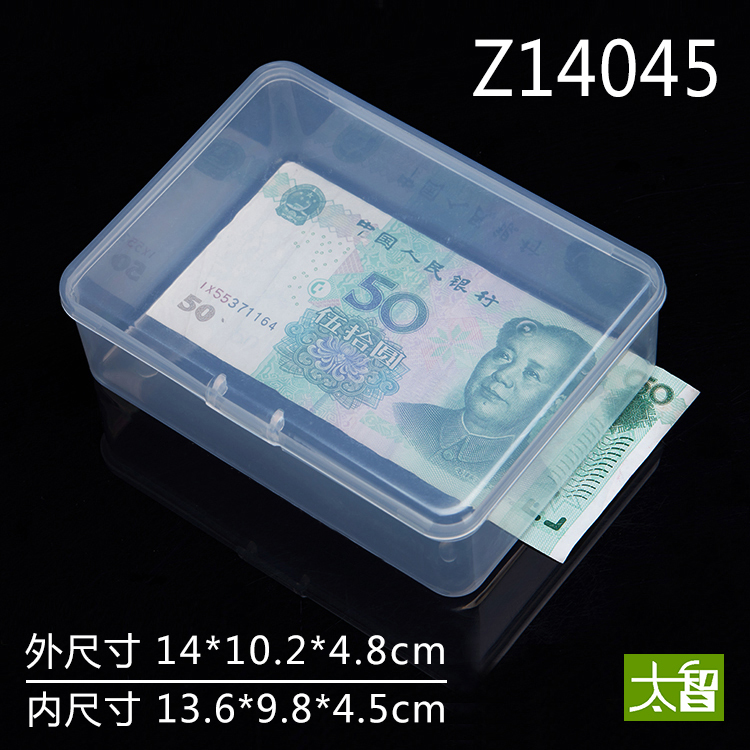 Rectangular Plastic Box Small Product Hardware Parts Box Accessories Box Semi-Transparent Desktop Storage Box Medium Tool