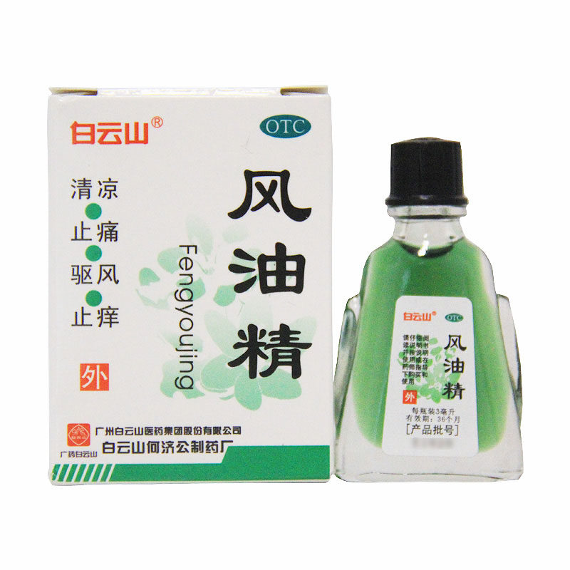 Baiyunshan Fengyoujing 3 мл охлаждающее средство от боли при укусах комаров, зуде, укачивании, головокружении и головной боли