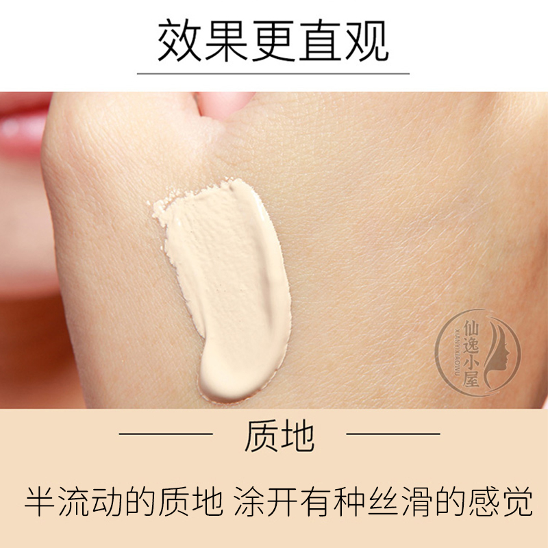 Тональный крем-основа Yinji с красным кораллом, прозрачная фарфоровая кожа, SPF30, увлажняющий, аутентичный, для женщин