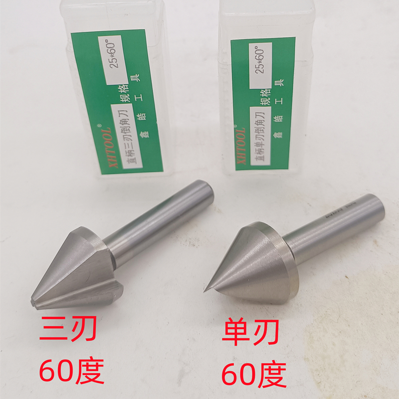 Прямой хвостовик фасочный резец XinHao с одной и тремя режущими кромками, 60° и 120°, размеры 10 12 14 16 20 30 60