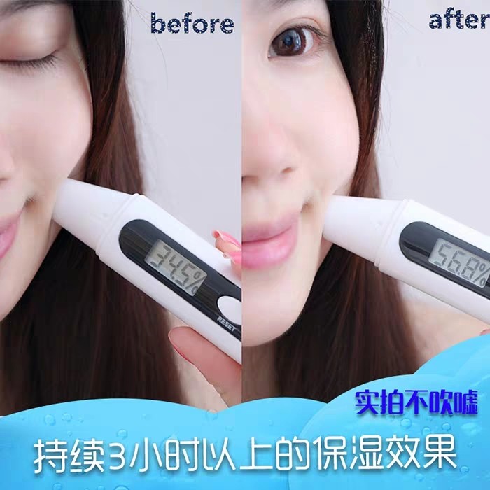 水密码妙肌BB裸妆霜30g隔离遮瑕不易脱妆抗皱紧致补水保湿正品女