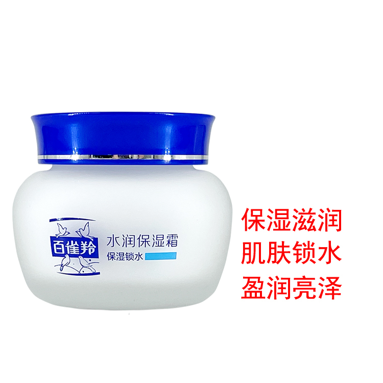 Authentic Pechoin Hydrating Moisturizing Cream 50g - Unisex Deep Hydration and Nourishing Face Cream