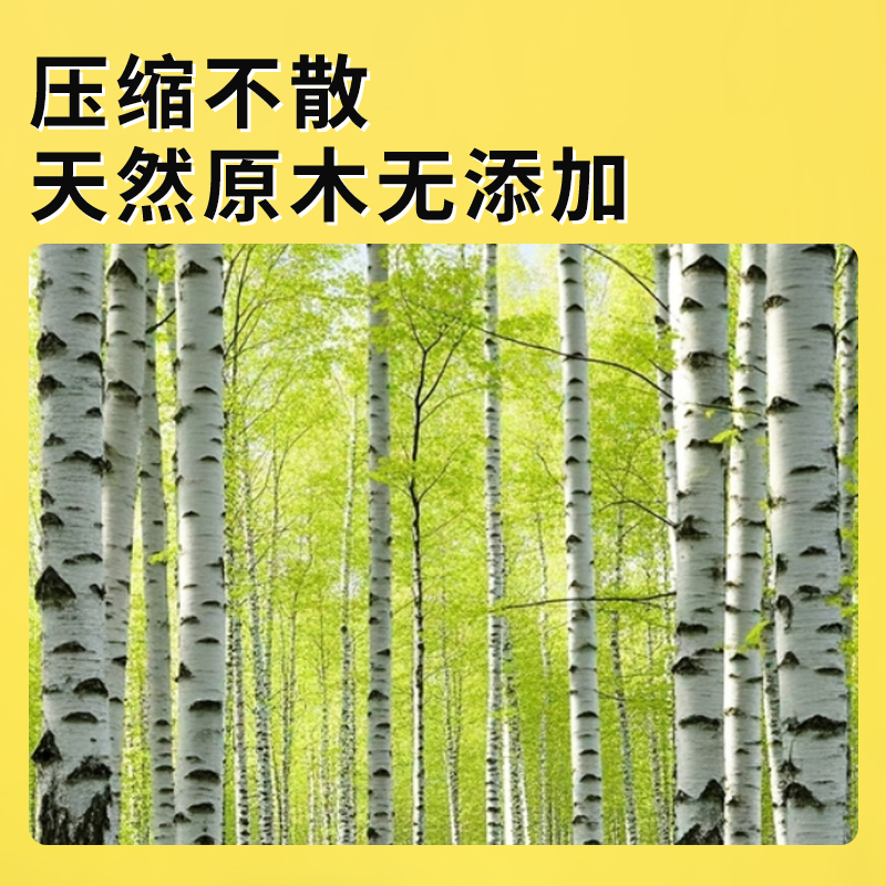 Дезодорирующая подстилка из берёзовых гранул для кроликов с абсорбцией влаги и мочи, растительным ароматом и адсорбцией бамбуковым углём для шиншилл, морских свинок и кролиных гнёзд